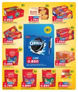 Oncost Kuwait offers from 22 to 24 October 2026 Big Time Snacking - Page 10