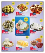 Oncost Kuwait offers from 22 to 24 October 2026 Big Time Snacking - Page 8