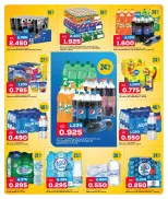 Oncost Kuwait offers from 22 to 24 October 2026 Big Time Snacking - Page 4