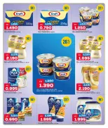 Oncost Kuwait offers from 22 to 24 October 2026 Big Time Snacking - Page 11