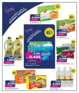 Oncost Kuwait offers from 22 to 24 October 2026 Big Time Snacking - Page 15