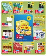 Oncost Kuwait offers from 22 to 24 October 2026 Big Time Snacking - Page 2