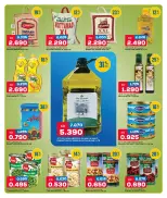 Oncost Kuwait offers from 22 to 24 October 2026 Big Time Snacking - Page 12
