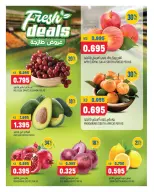 Oncost Express Kuwait offers from 22 to 24 October 2026 Big Time Snacking - Page 8