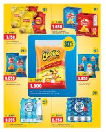 Oncost Express Kuwait offers from 22 to 24 October 2026 Big Time Snacking - Page 4