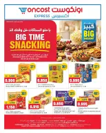 Oncost Express Kuwait offers from 22 to 24 October 2026 Big Time Snacking - Page 1