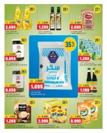 Oncost Express Kuwait offers from 22 to 24 October 2026 Big Time Snacking - Page 11