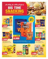 Oncost Express Kuwait offers from 22 to 24 October 2026 Big Time Snacking - Page 5