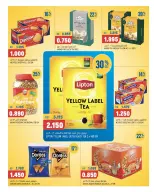 Oncost Express Kuwait offers from 22 to 24 October 2026 Big Time Snacking - Page 9
