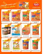 Ofertas de cooperativa Al Surra de 21 a 25 octubre 2026 Oferta de octubre - Página 36