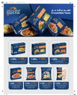 Ofertas de cooperativa Al Surra de 21 a 25 octubre 2026 Oferta de octubre - Página 31