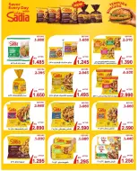 Ofertas de cooperativa Al Surra de 21 a 25 octubre 2026 Oferta de octubre - Página 29