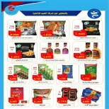 Ofertas de Cooperativa Al Khalidiya de 21 a 27 octubre 2026 Precios de octubre - Página 24