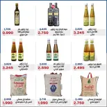 Ofertas de Cooperativa Al Khalidiya de 21 a 27 octubre 2026 Precios de octubre - Página 15
