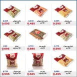 Ofertas de Cooperativa Al Khalidiya de 21 a 27 octubre 2026 Precios de octubre - Página 19