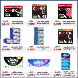 Ofertas de Cooperativa Al Khalidiya de 21 a 27 octubre 2026 Precios de octubre - Página 5