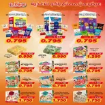 Ofertas de Cooperativa Al Khalidiya de 21 a 27 octubre 2026 Precios de octubre - Página 26