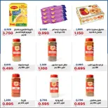 Ofertas de Cooperativa Al Khalidiya de 21 a 27 octubre 2026 Precios de octubre - Página 37