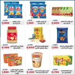 Ofertas de Cooperativa Al Khalidiya de 21 a 27 octubre 2026 Precios de octubre - Página 16