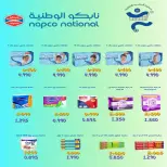 Ofertas de Cooperativa Al Khalidiya de 21 a 27 octubre 2026 Precios de octubre - Página 28