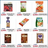 Ofertas de Cooperativa Al Khalidiya de 21 a 27 octubre 2026 Precios de octubre - Página 17