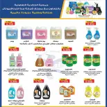 Ofertas de Cooperativa Al Khalidiya de 21 a 27 octubre 2026 Precios de octubre - Página 40