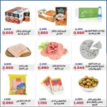Ofertas de Cooperativa Al Khalidiya de 21 a 27 octubre 2026 Precios de octubre - Página 11