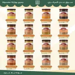 Ofertas de Cooperativa Al Khalidiya de 21 a 27 octubre 2026 Precios de octubre - Página 3