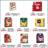Ofertas de Cooperativa Al Khalidiya de 21 a 27 octubre 2026 Precios de octubre - Página 2