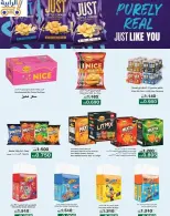 Rabiya co-op offers from 22 to 31 October 2026 October Sale - Page 16