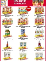 Rabiya co-op offers from 22 to 31 October 2026 October Sale - Page 36