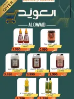 Rabiya co-op offers from 22 to 31 October 2026 October Sale - Page 24