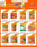 Rabiya co-op offers from 22 to 31 October 2026 October Sale - Page 19