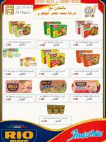 Rabiya co-op offers from 22 to 31 October 2026 October Sale - Page 53