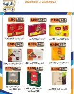 Rabiya co-op offers from 22 to 31 October 2026 October Sale - Page 3