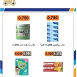 Rabiya co-op offers from 22 to 31 October 2026 October Sale - Page 42