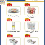 Rabiya co-op offers from 22 to 31 October 2026 October Sale - Page 35