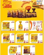 Rabiya co-op offers from 22 to 31 October 2026 October Sale - Page 2