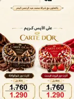 Rabiya co-op offers from 22 to 31 October 2026 October Sale - Page 41