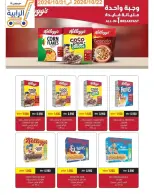 Rabiya co-op offers from 22 to 31 October 2026 October Sale - Page 6