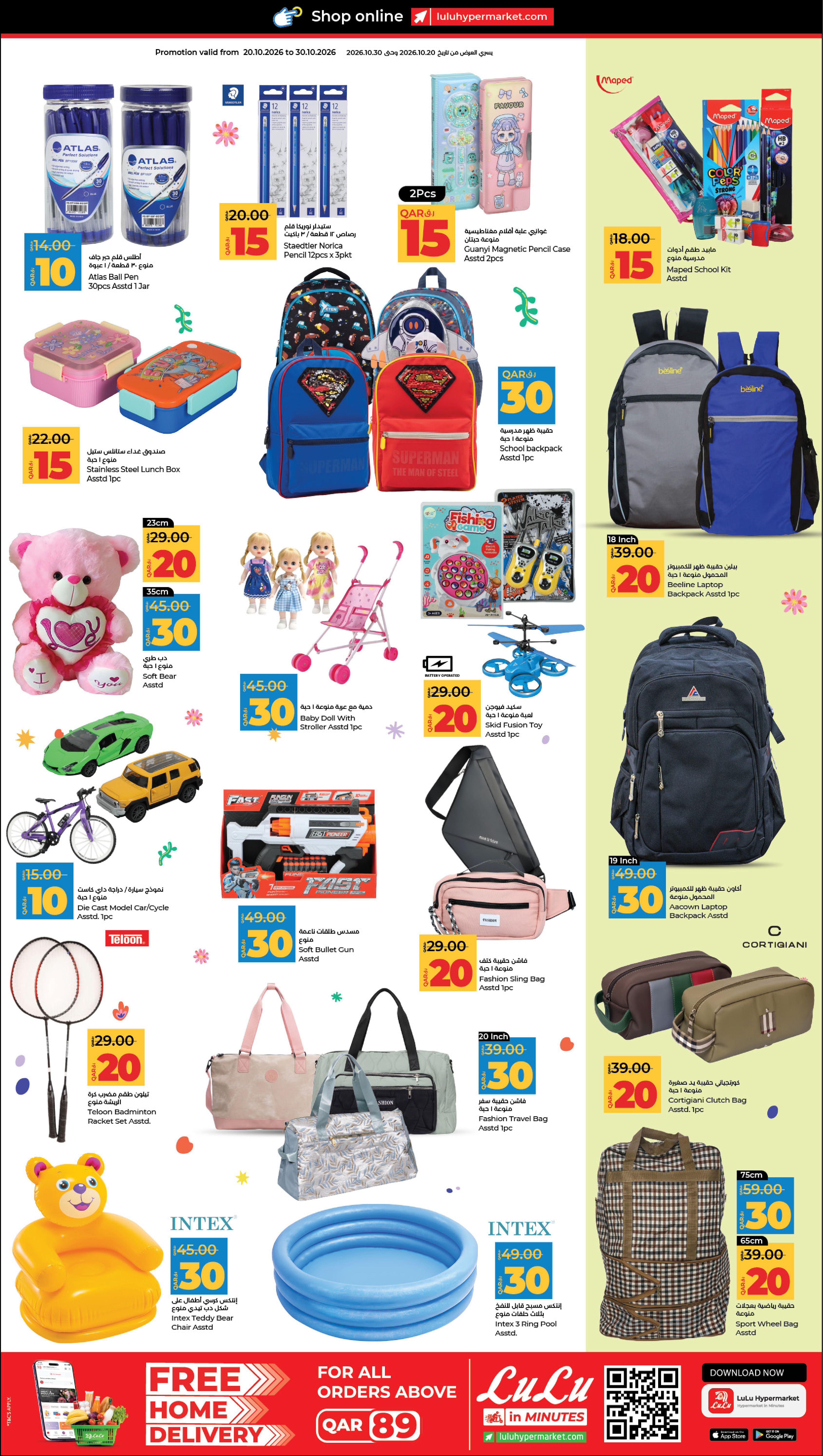Lulu Qatar offers from 20 to 26 October 2026 Savers - Page 6