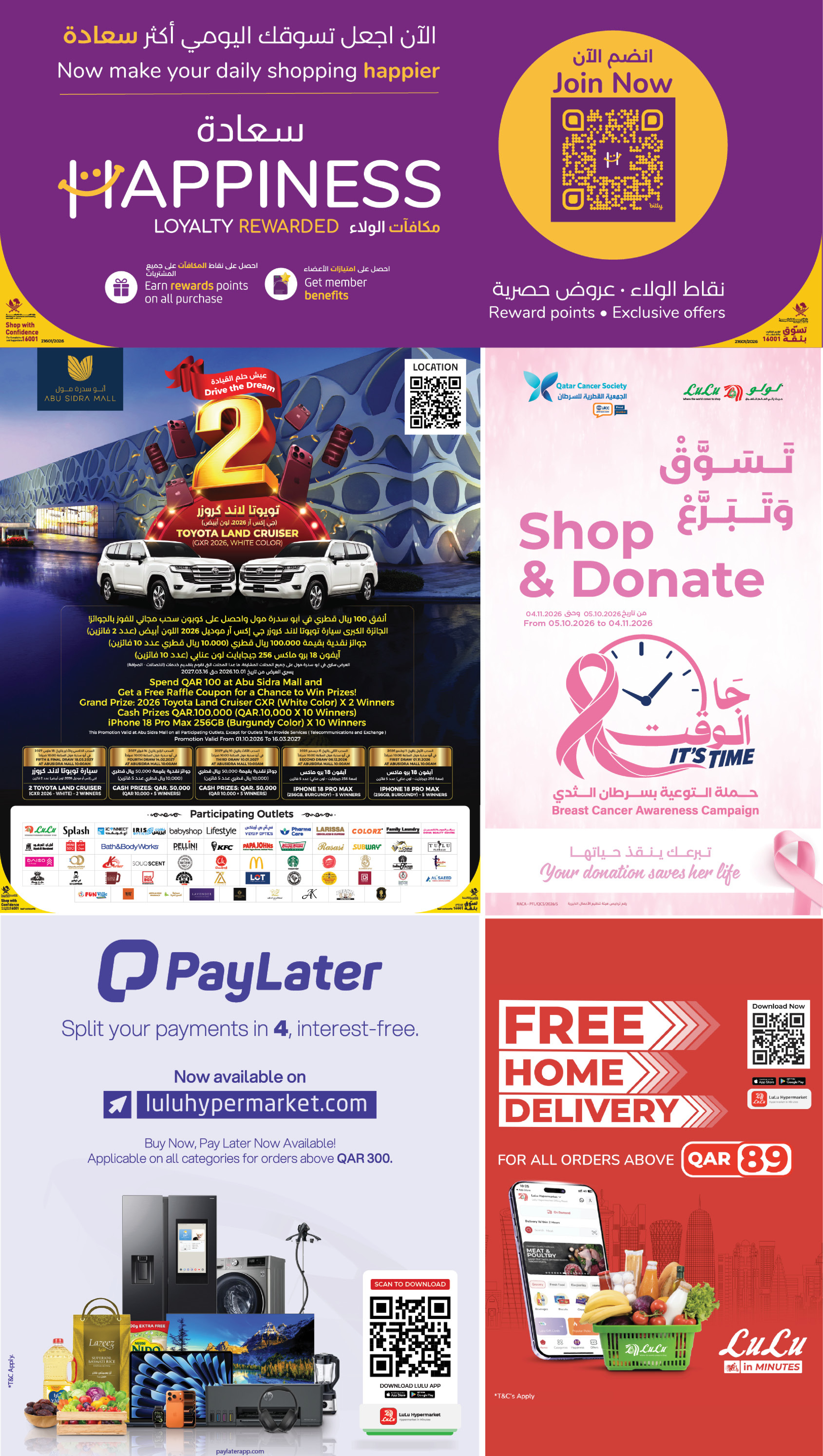 Lulu Qatar offers from 20 to 26 October 2026 Savers - Page 9