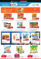 Offres Lulu Hypermarchés Koweït de 21 à 27 octobre 2026 Économies massives - Page 13