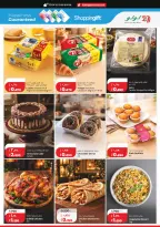 Offres Lulu Hypermarchés Koweït de 21 à 27 octobre 2026 Économies massives - Page 15