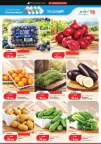 Offres Lulu Hypermarchés Koweït de 21 à 27 octobre 2026 Économies massives - Page 19