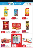 Offres Lulu Hypermarchés Koweït de 21 à 27 octobre 2026 Économies massives - Page 3