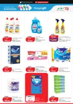 Offres Lulu Hypermarchés Koweït de 21 à 27 octobre 2026 Économies massives - Page 22