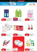Offres Lulu Hypermarchés Koweït de 21 à 27 octobre 2026 Économies massives - Page 24