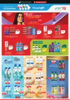 Offres Lulu Hypermarchés Koweït de 21 à 27 octobre 2026 Économies massives - Page 26