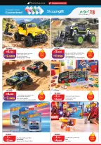 Offres Lulu Hypermarchés Koweït de 21 à 27 octobre 2026 Économies massives - Page 34